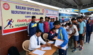 Railway Sports Recruitment News in Guntakal