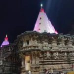Sri Kolhapur Mahalakshmi Temple