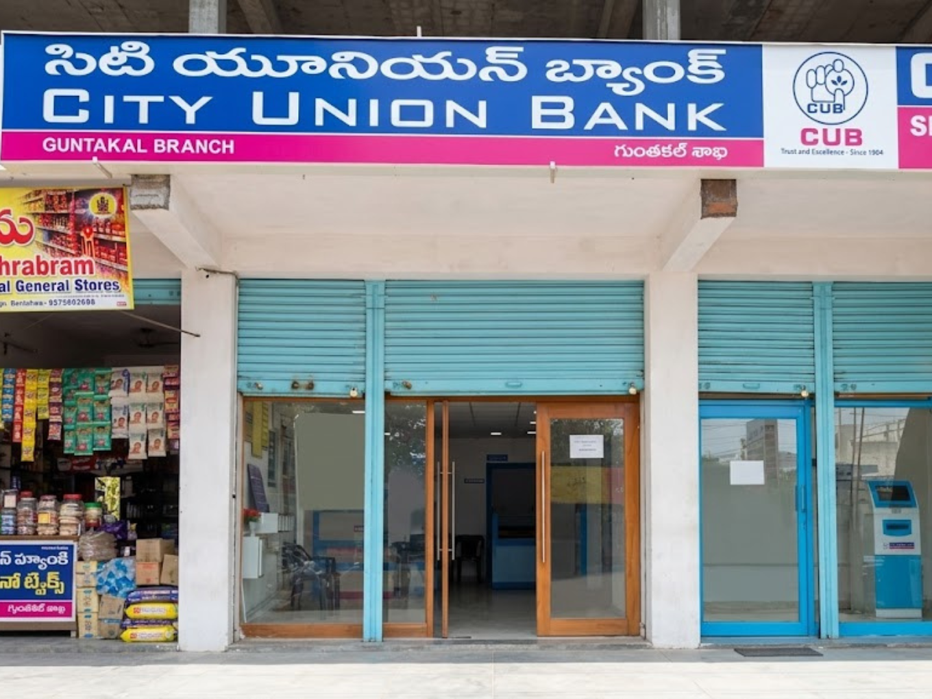 City Union Bank Guntakal