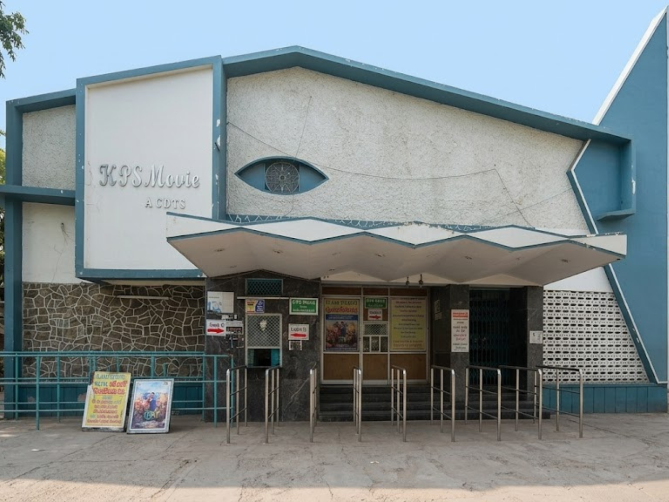 KPS Theatre