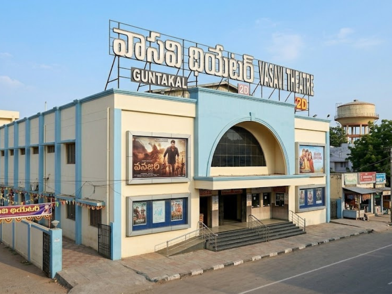 Vasavi Theatre