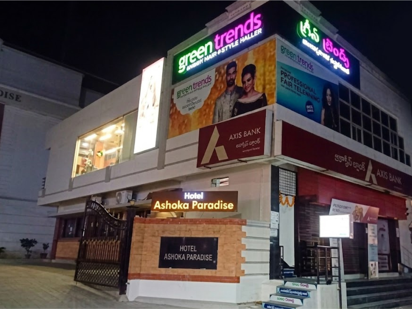 Green Trends Unisex Hair & Style Salon