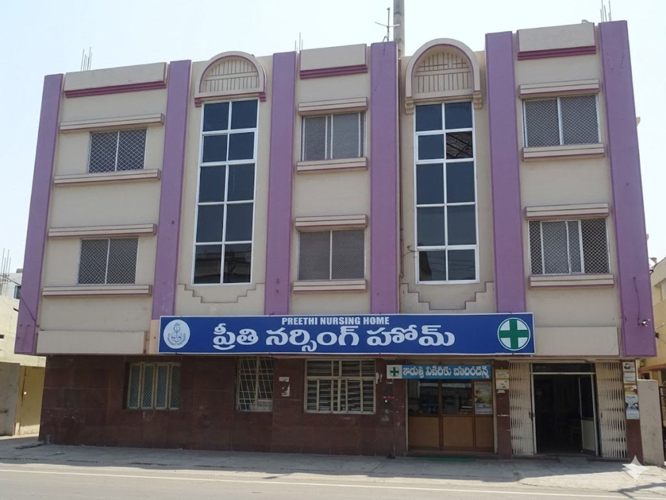 Preethi Nursing Home