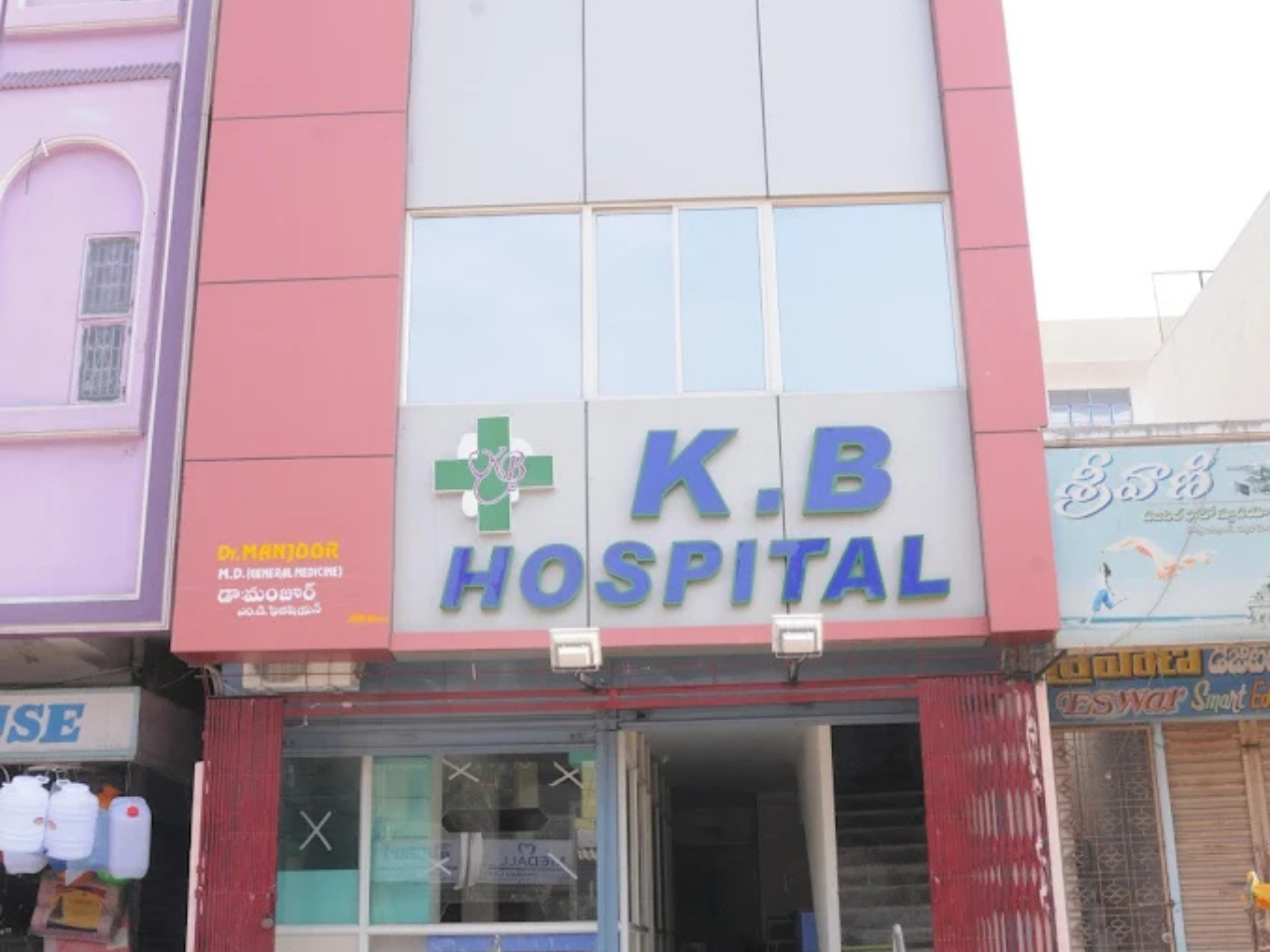 K B Hospital