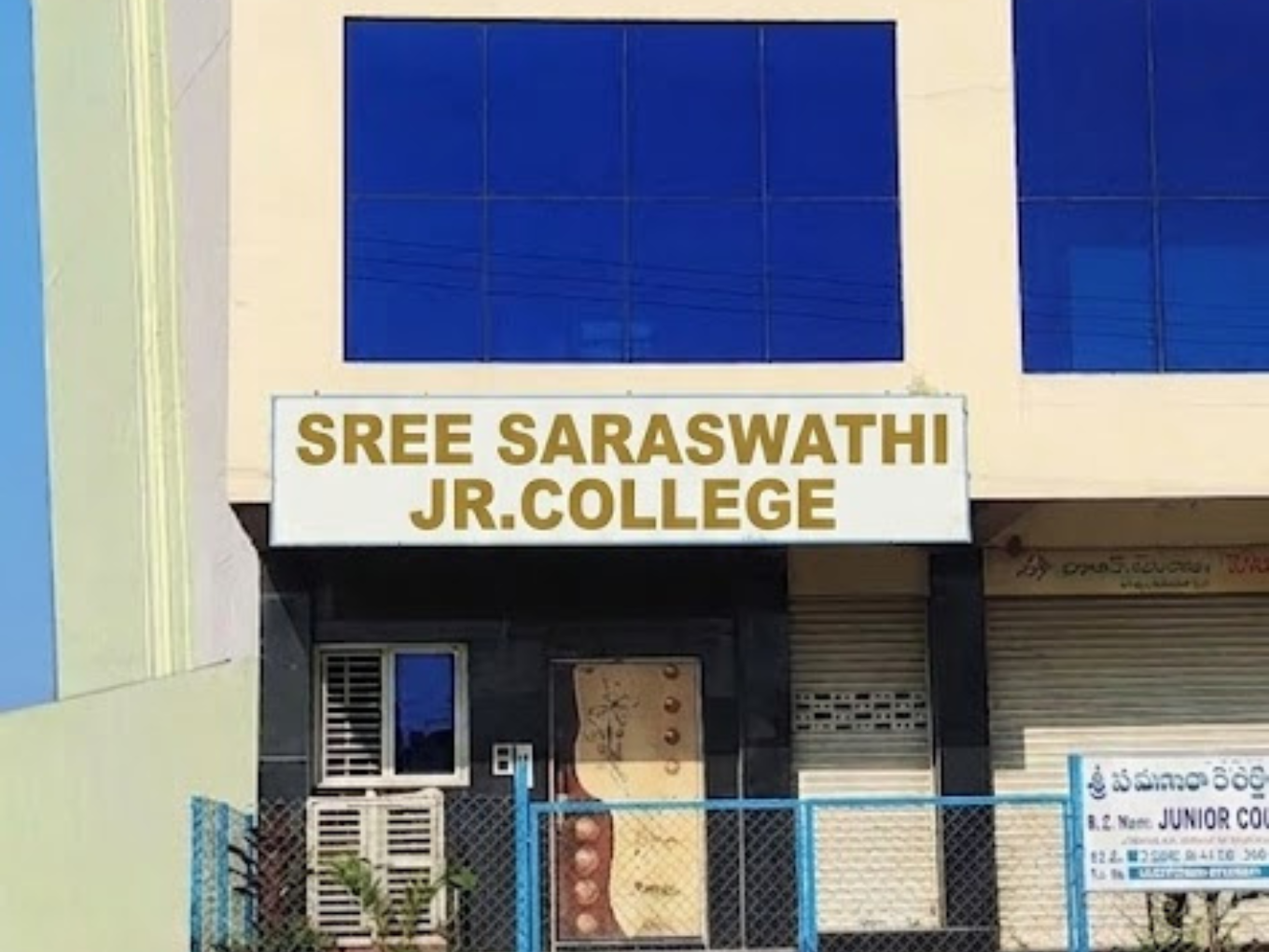 Sree Saraswathi Jr.college