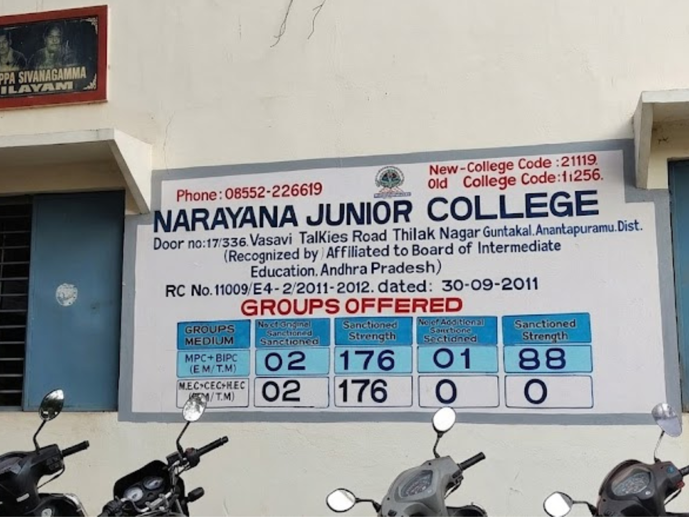 Narayana Junior College, Guntakal