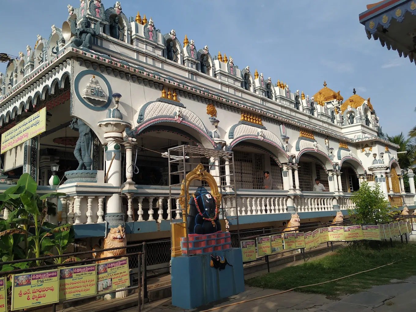 Lord Sree Venkateshwara Swamy Temple