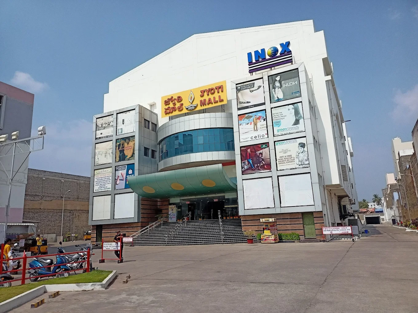 Jyoti Mall