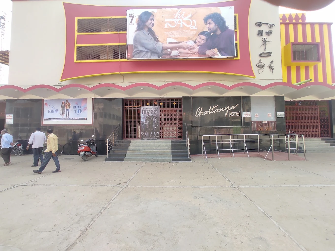Chaitanya DTS Theatre